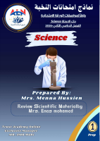 نماذج_امتحانات_النخبه_في_الساينس_للصف_الاول_الاعدادى_طبقا_لمواصفات.pdf
